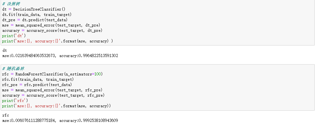 image-20201129140848064