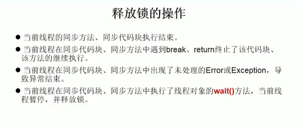 image-20201202191525624