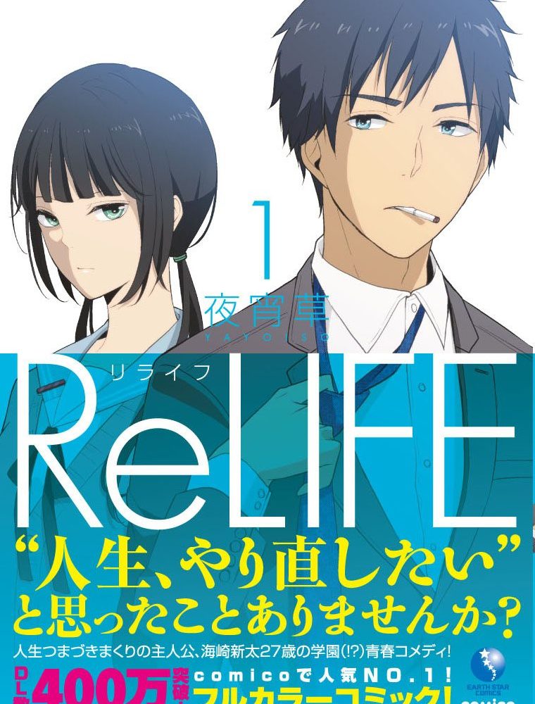 relife