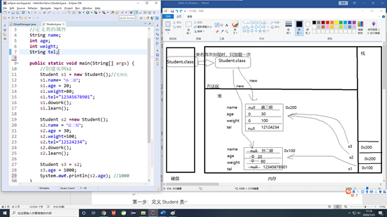 DUFQ_2020.12.5-杜飞强-面向对象基础