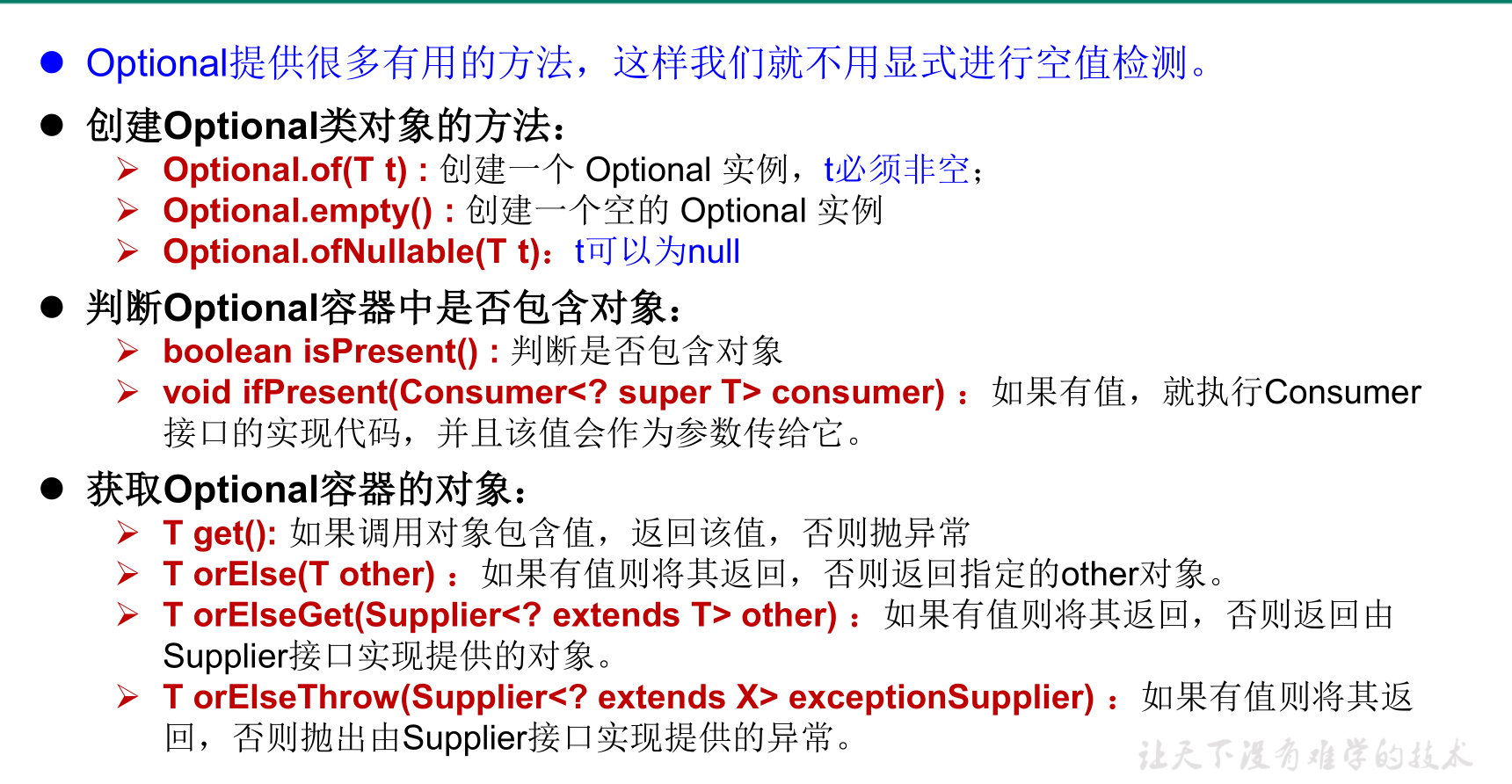 image-20201207151540484