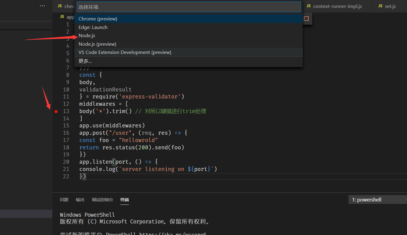 image-20201211202206762