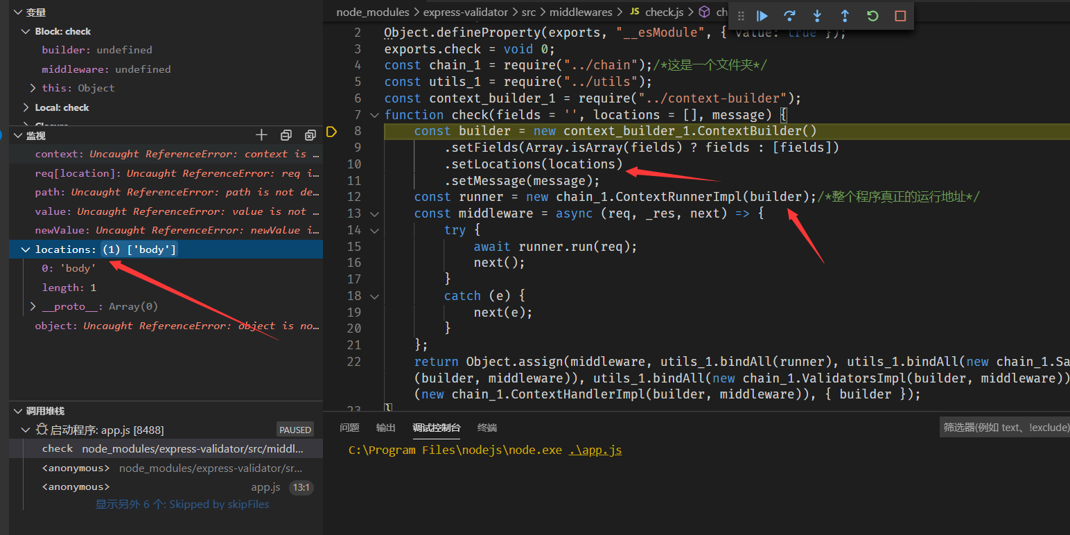 image-20201211202358315