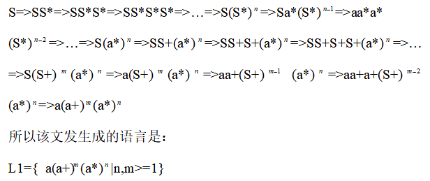 image-20201212172649127