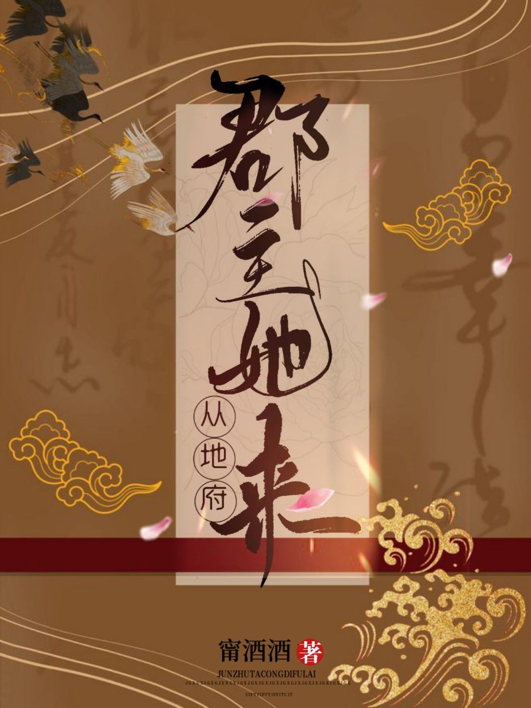 千里故人应如旧