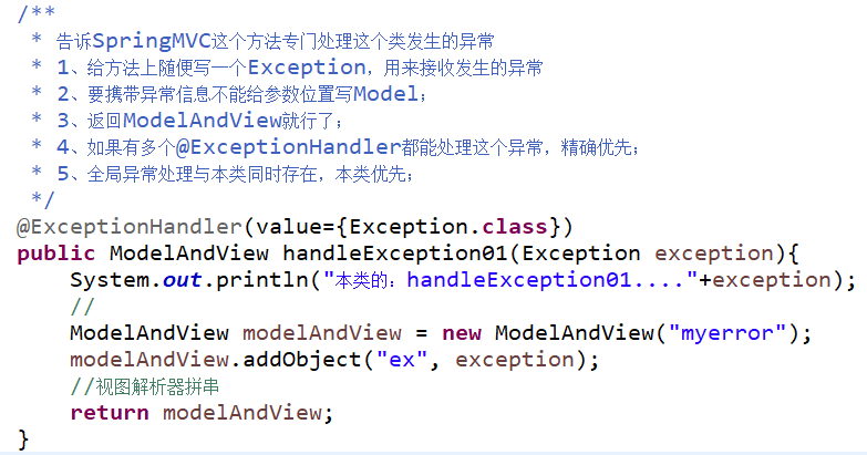 image-20201212143044881