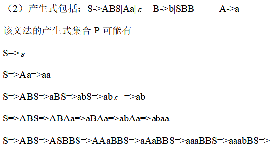 image-20201212183157945