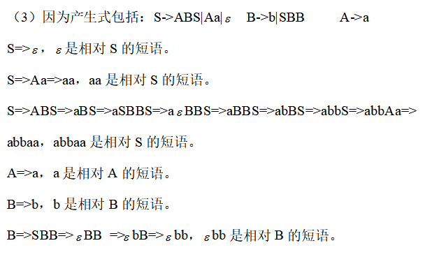 image-20201212183310224