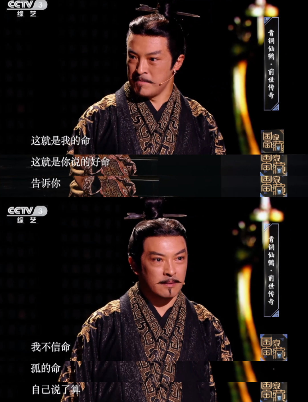 主题富大龙在国家宝藏演的祖龙好好啊和太子丹也好磕26收藏该贴已收藏