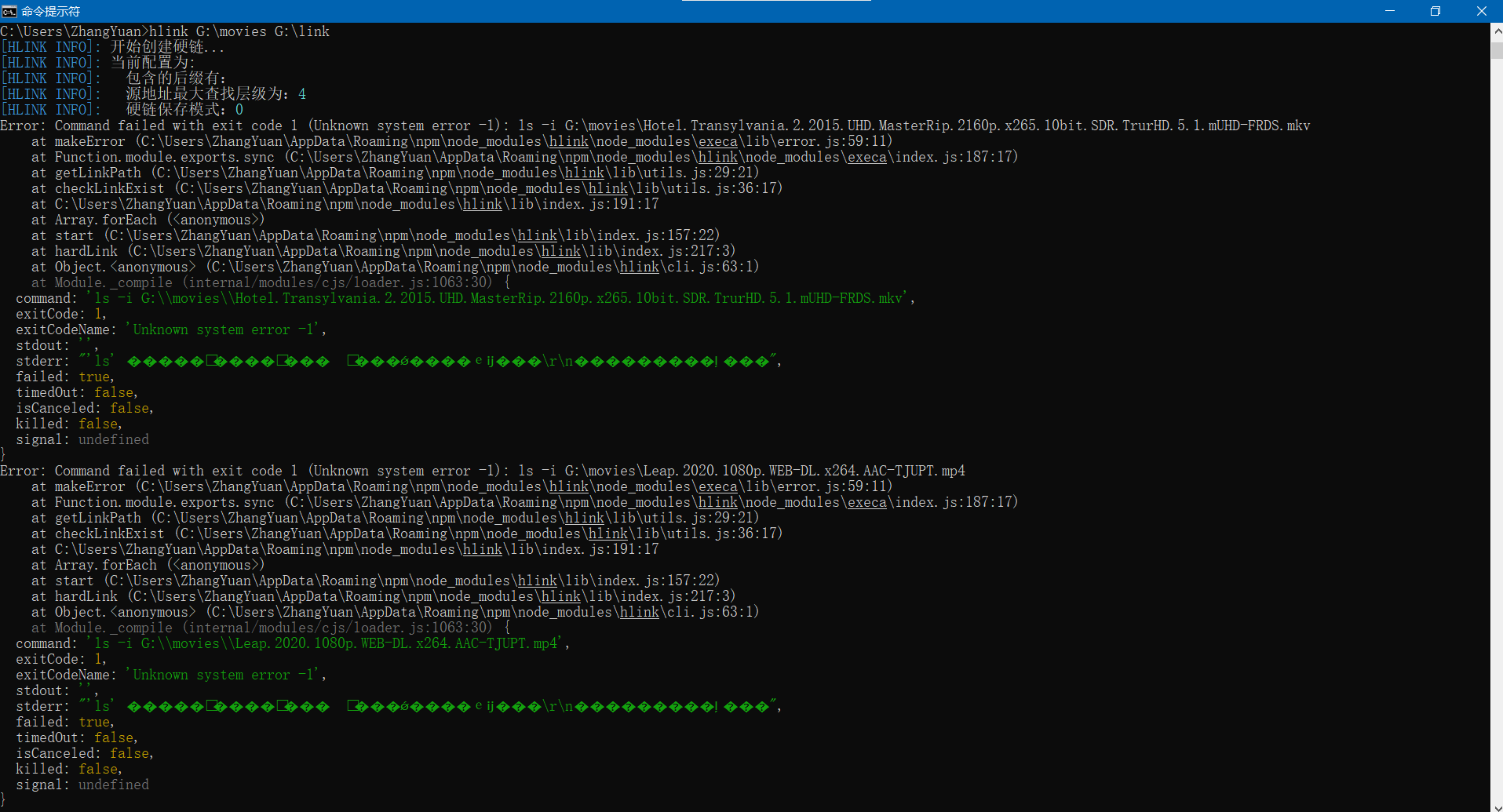 Intitle Index of Exe Vmware Perindustries