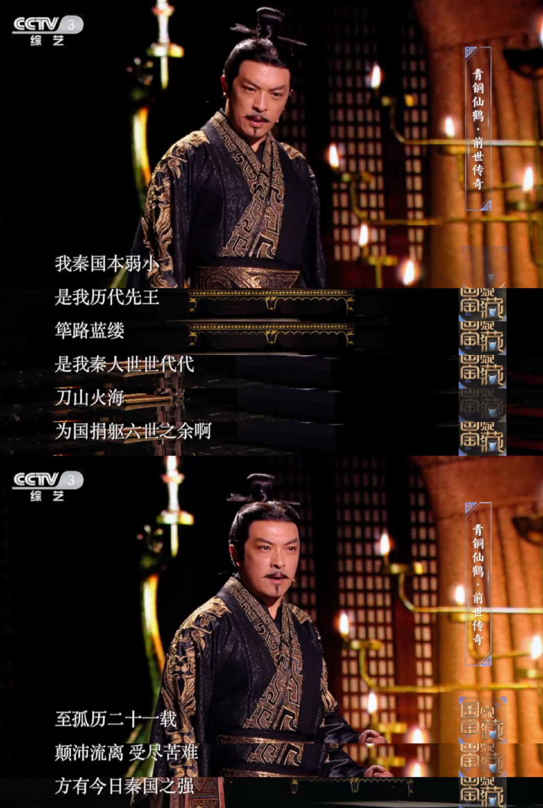 主题富大龙在国家宝藏演的祖龙好好啊和太子丹也好磕26收藏该贴已收藏