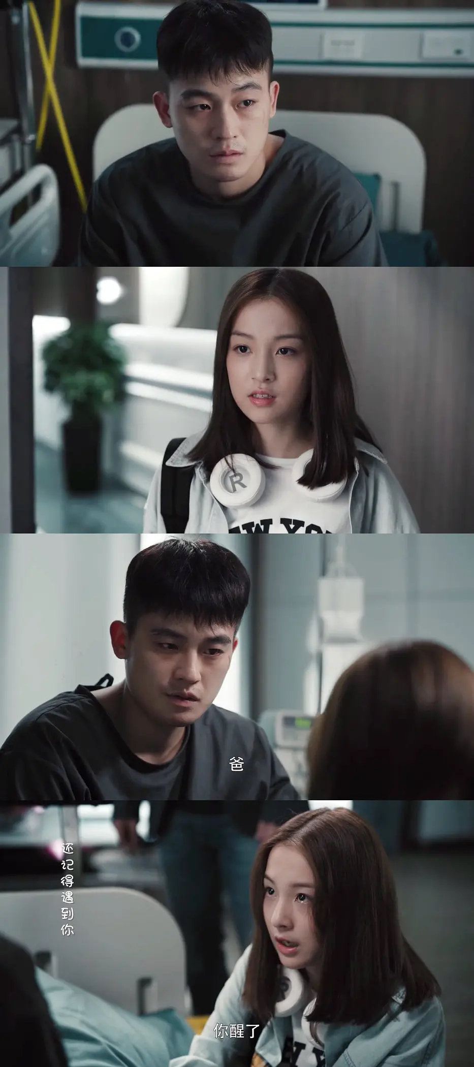 主题近期两部剧的选角朱珠演张鲁一的妈和欧豪演一个15小女孩的爹哪一