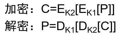 image-20201220112304517