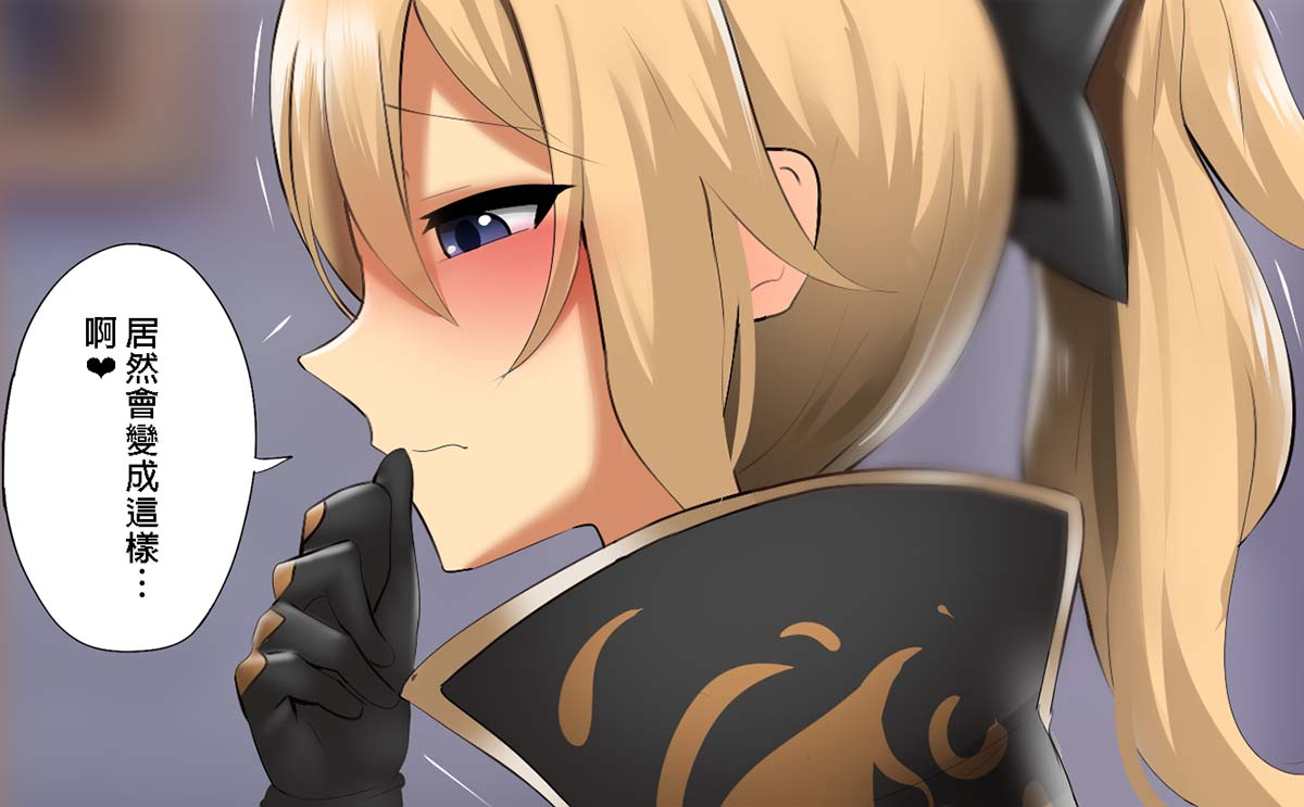 「绅士资源」モンドの乙女達