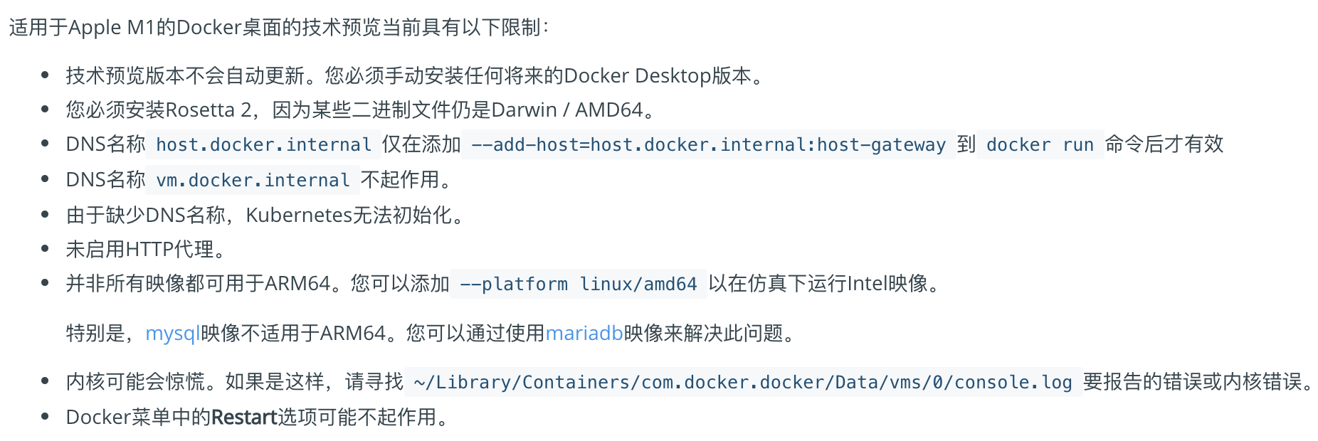 image-20201226214332162