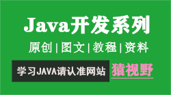 java环境搭建完整图文教程(window版)