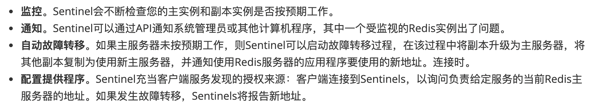 image-20201227172832791