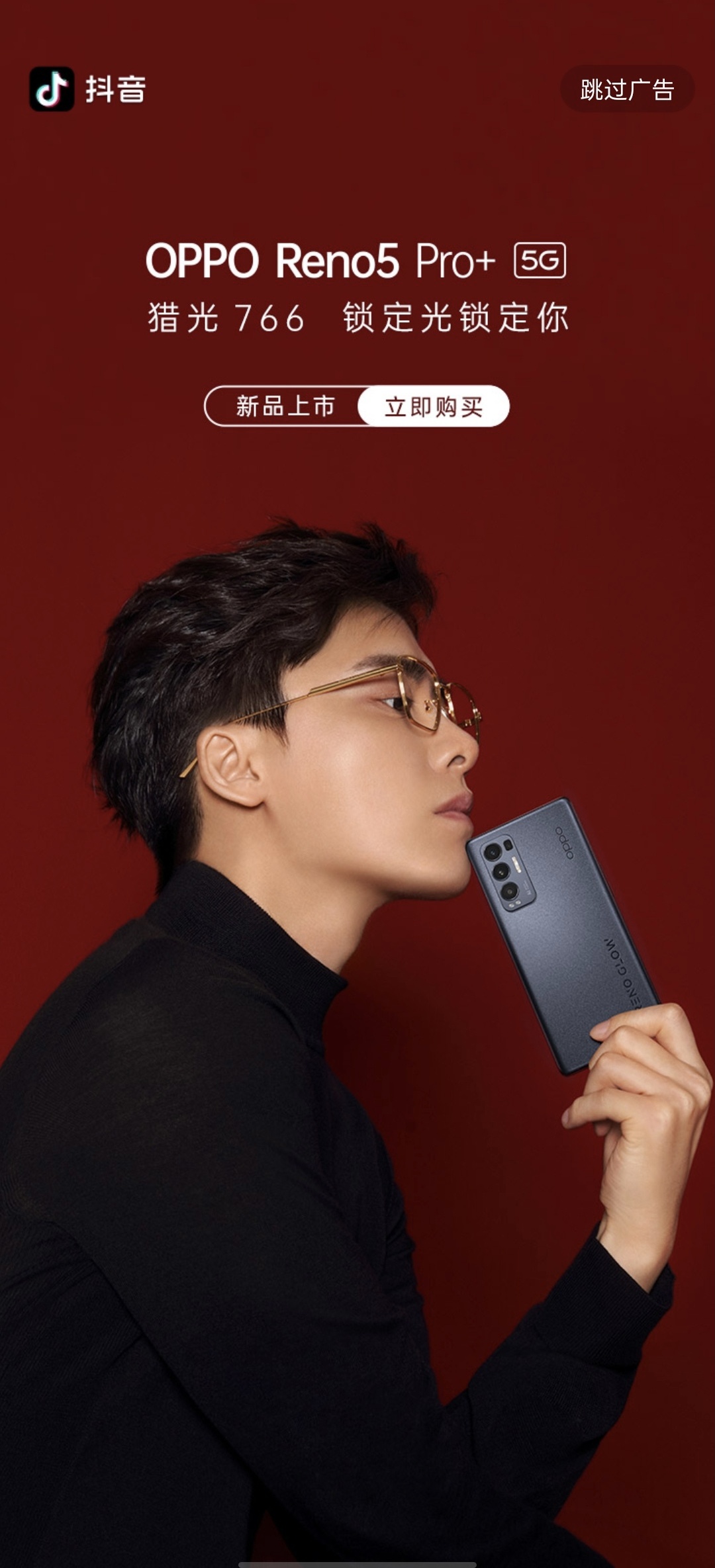 主题oppo双王牌出击真相此刻揭晓oppostar李易峰携opporeno5pro就位