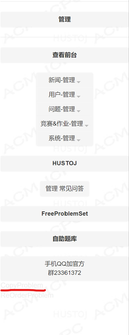 左侧