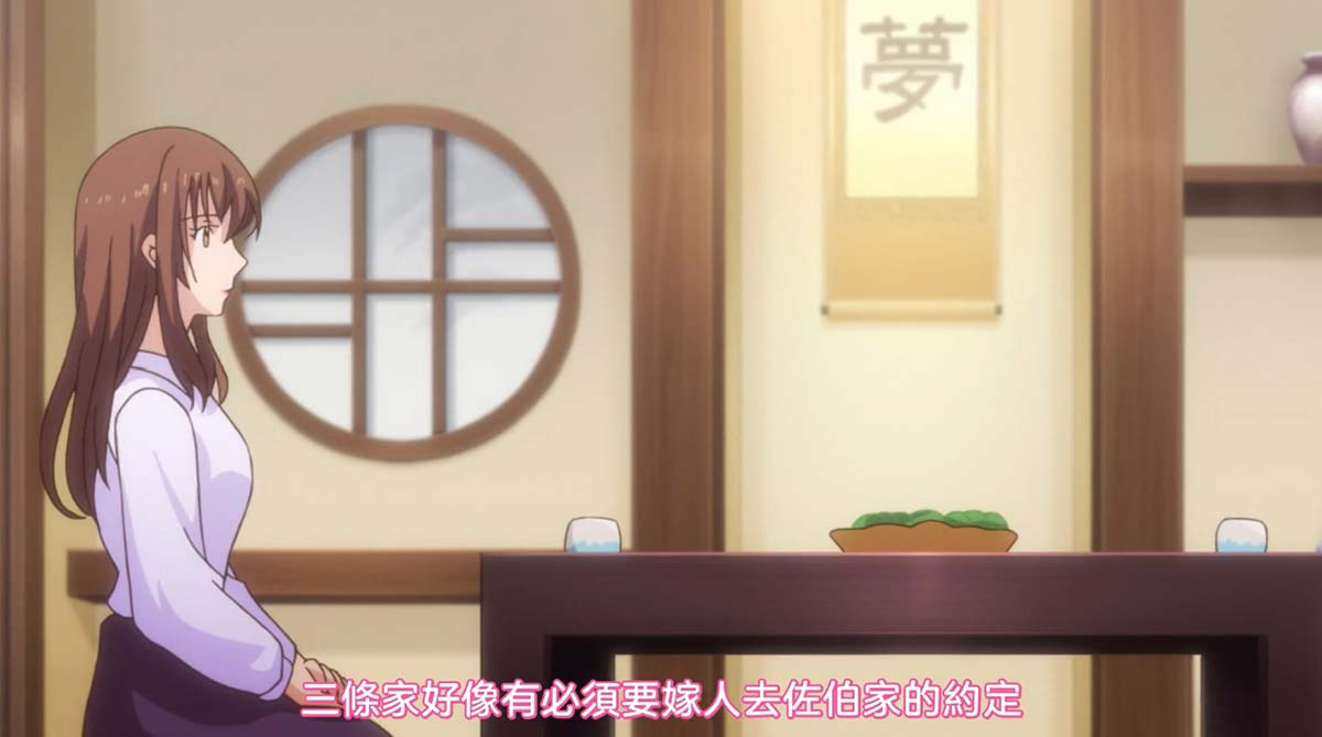 绅士动漫:エタニティ ~深夜の濡恋ちゃんねる♡~第12話 4番目の許婚候補第1张-PicACG哔咔漫画官网 绅士动漫:エタニティ ~深夜の濡恋ちゃんねる♡~第12話 4番目の許婚候補第1张