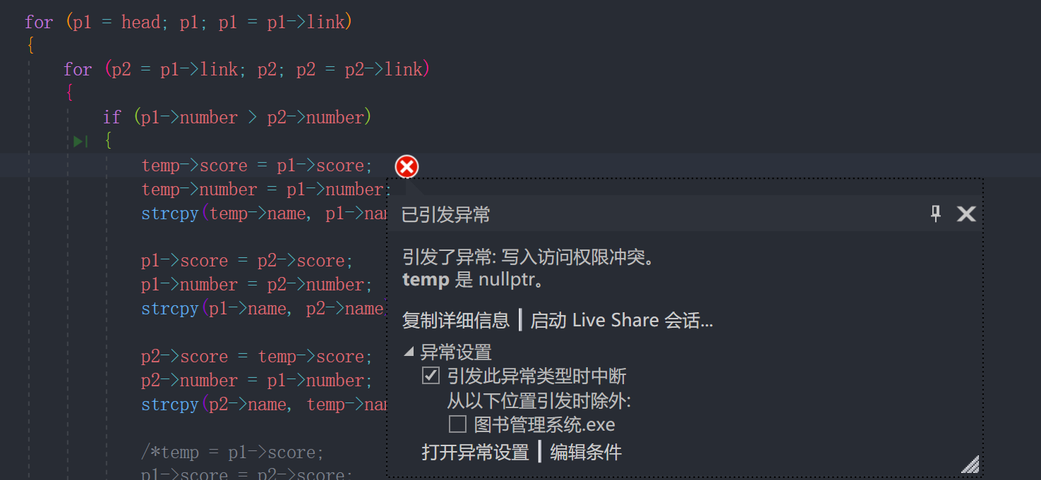 image-20201213201901623