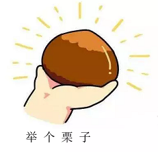 举个例子.png