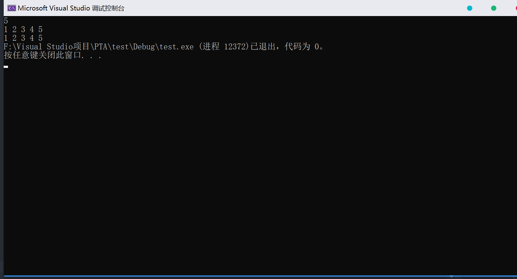 image-20201203164555927