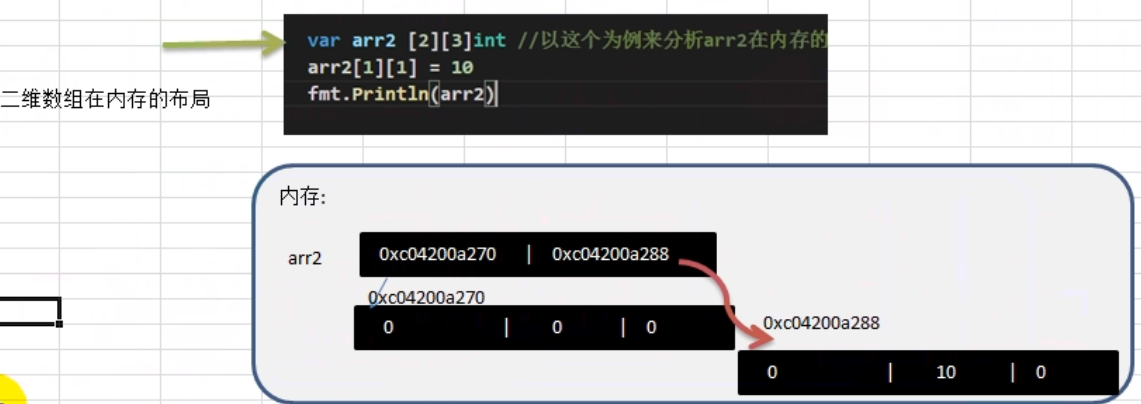 image-20200610094110286