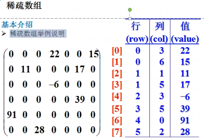 image-20200905204259393