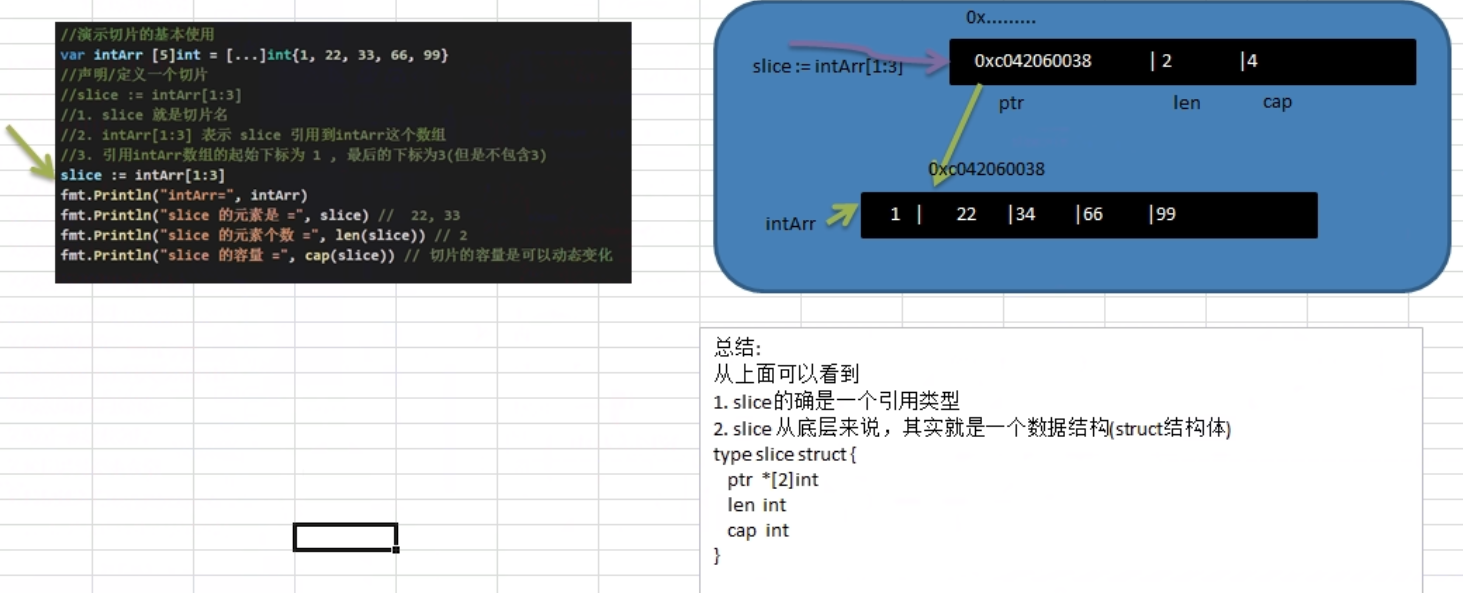 image-20200606075341381
