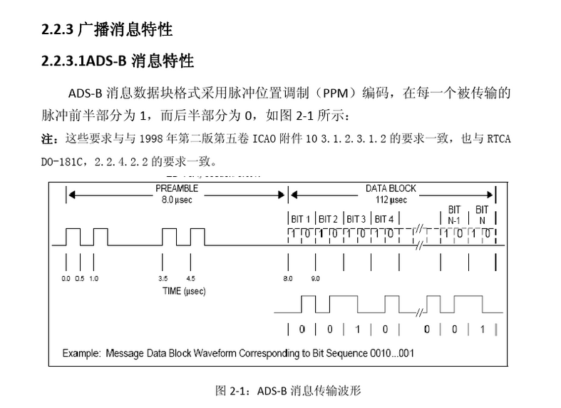 QQ截图20210110191455.png