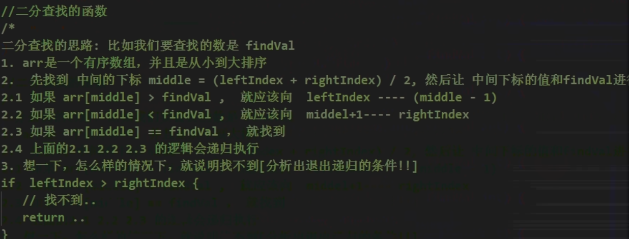 image-20200609221715438