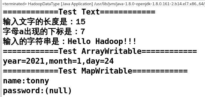 05 分布式计算框架MapReduce - 图2