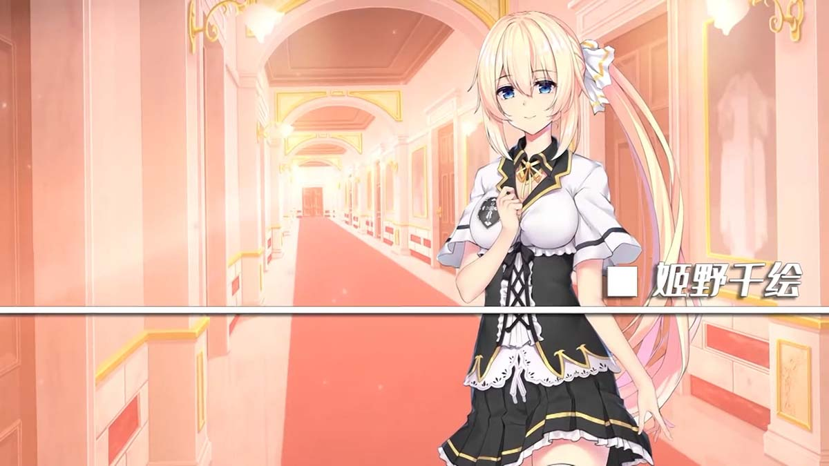「绅士资源」姫恋~縛羽の欠片~ 中文版 Ver.1.04