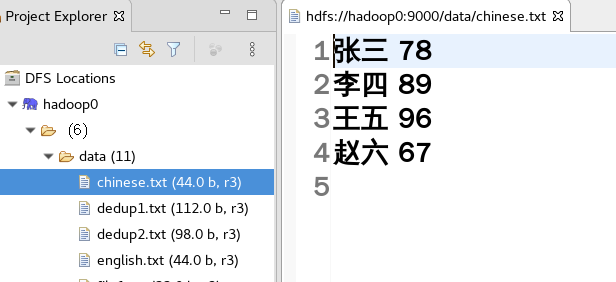 MapReduce综合实例 - 图9