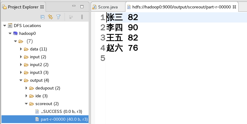 MapReduce综合实例 - 图11