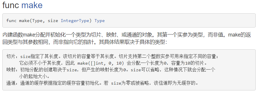 image-20200603180826691