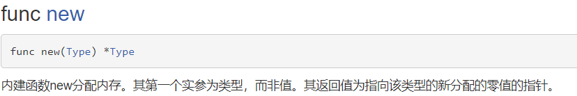 image-20200603180754736