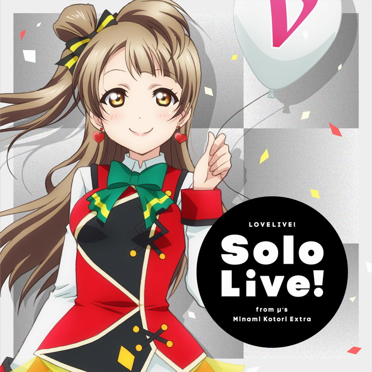 [200909]LoveLive! ラブライブ！Solo Live! from μ’s 南ことり(CV.内田彩) Extra[320K]插图icecomic动漫-云之彼端,约定的地方(´･ᴗ･`)
