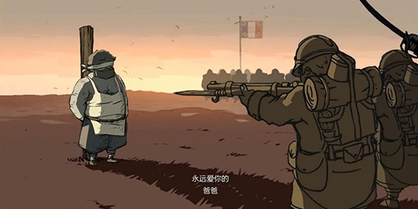 Valiant Hearts