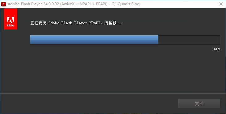 Adobe Flash Player 32.0.0.465 国际版（和谐地区限制版） + 34.0.0.184 国内 ...