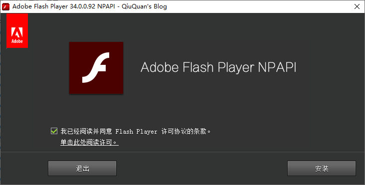 Adobe flash player версия activex не установлен