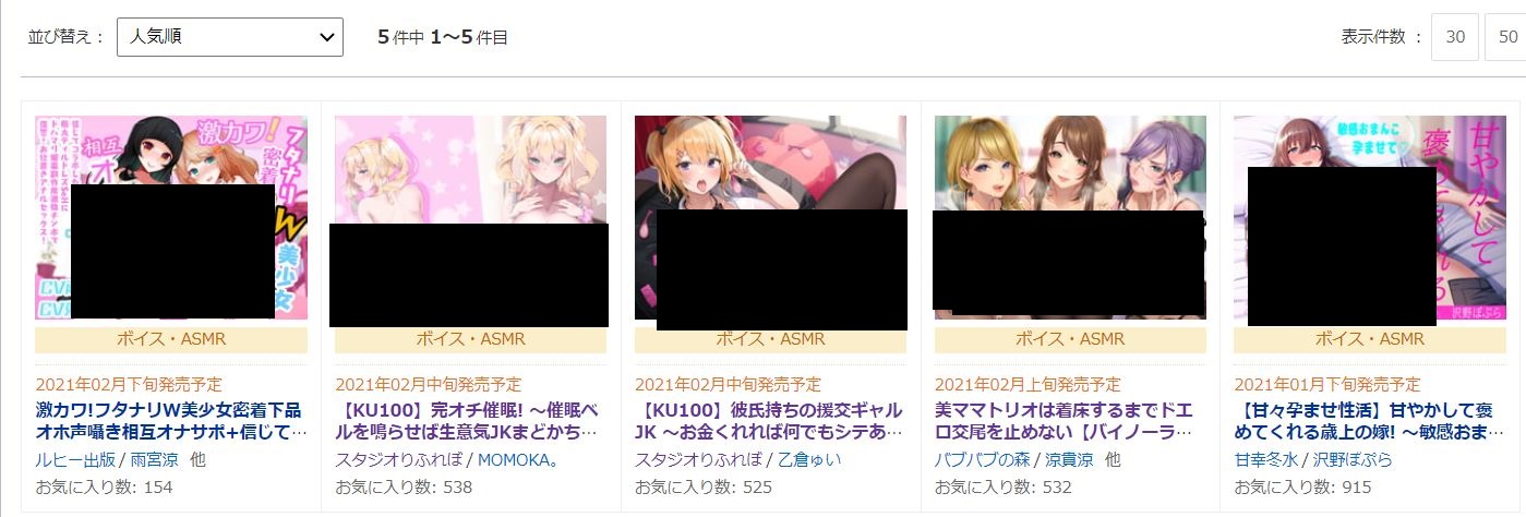 最近母猪哼 哦嚯声 おほ声 的音声多了起来呀 好事 茶馆 Lv Level Plus Powered By Pu Mdhd