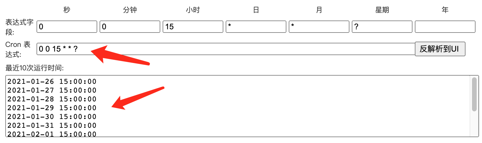 image-20210126082430289