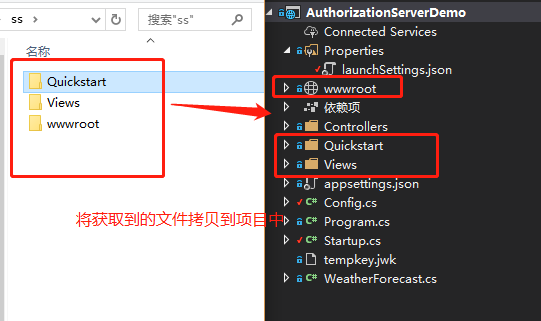 IdentityServer4之Implicit和纯前端好像很配哦