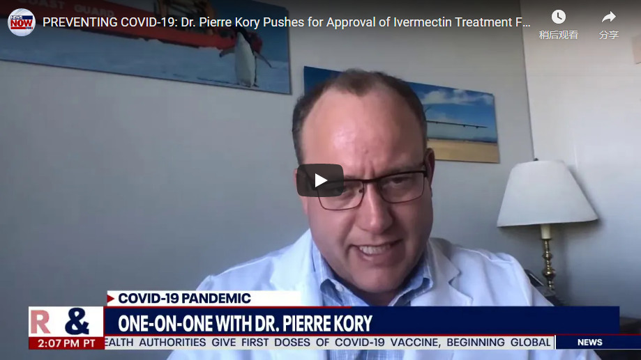 伊维菌素能预防2019冠状病毒疾病死亡吗?