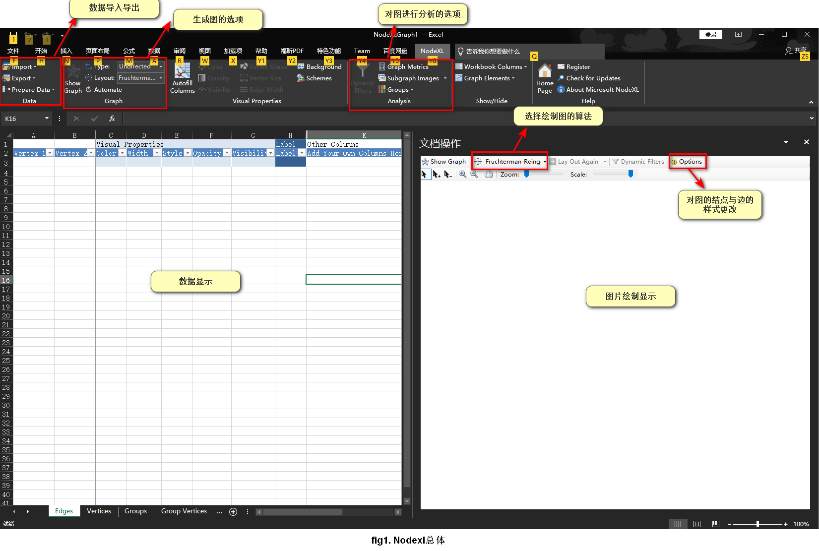 image-20210129170149479
