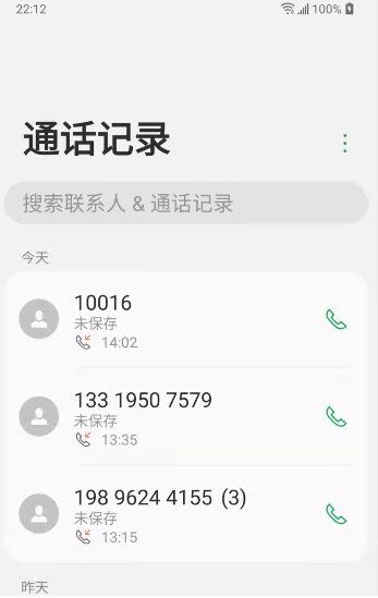 我被骗了，我是沙比，跪求怎么报复