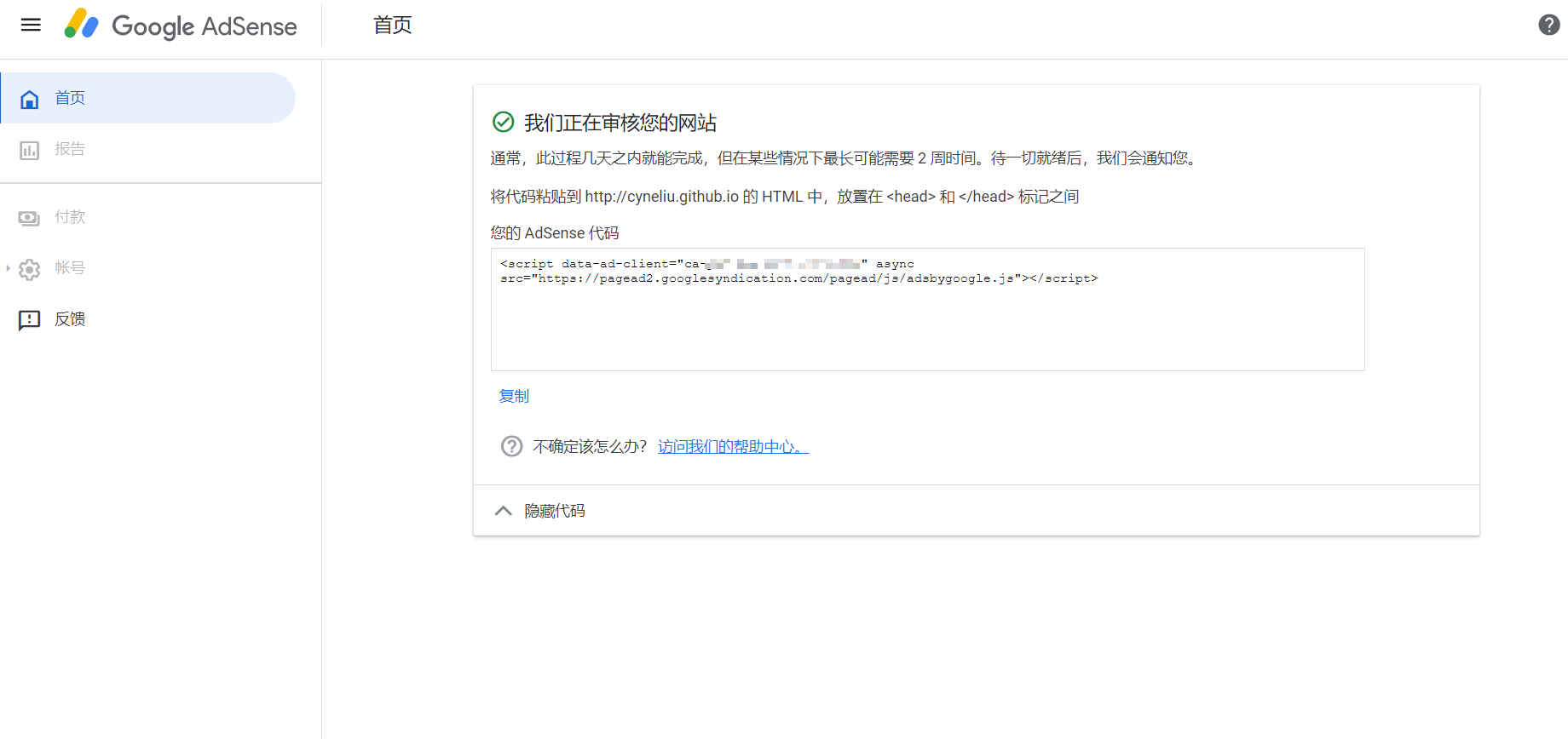 google adsense.png