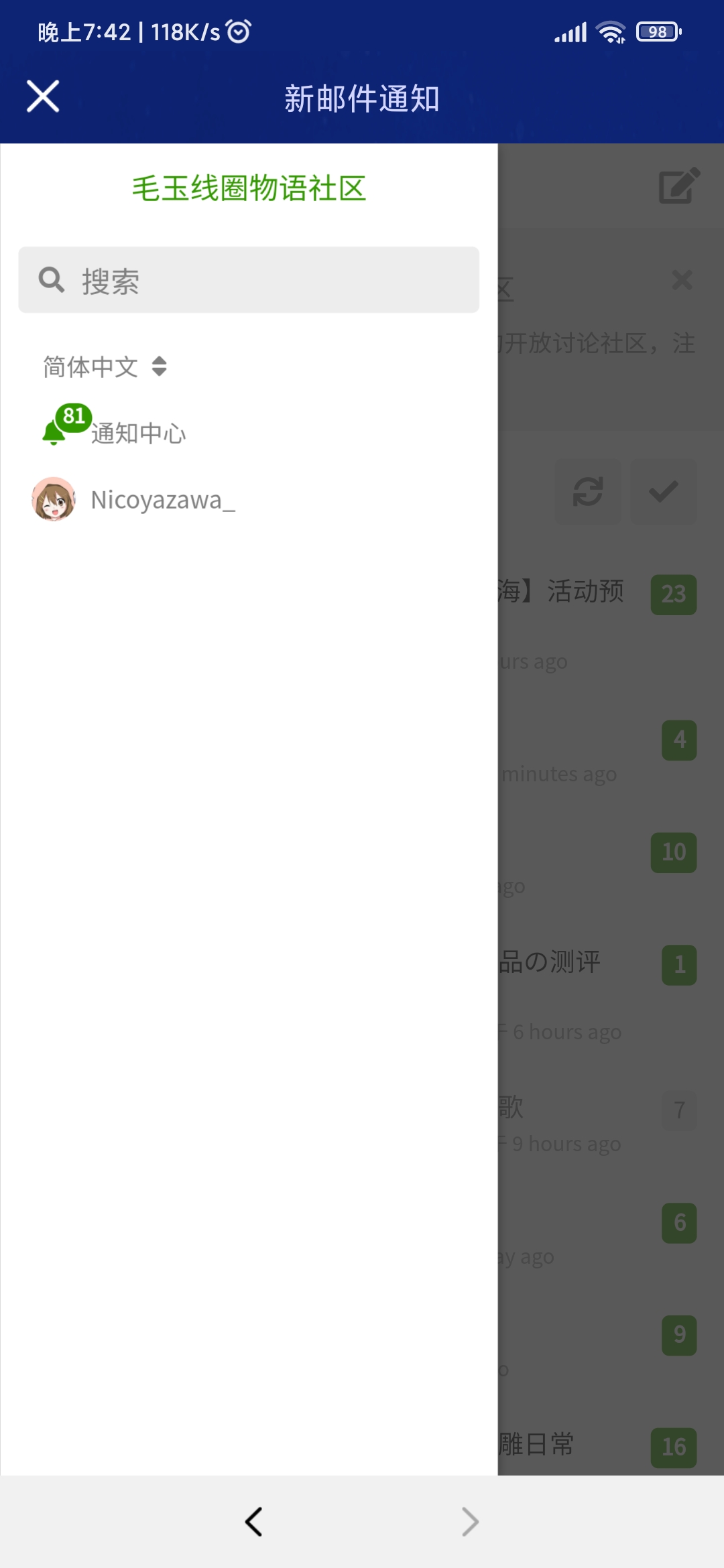 Screenshot_2021-01-31-19-42-49-198_com.tencent.mobileqq.jpg